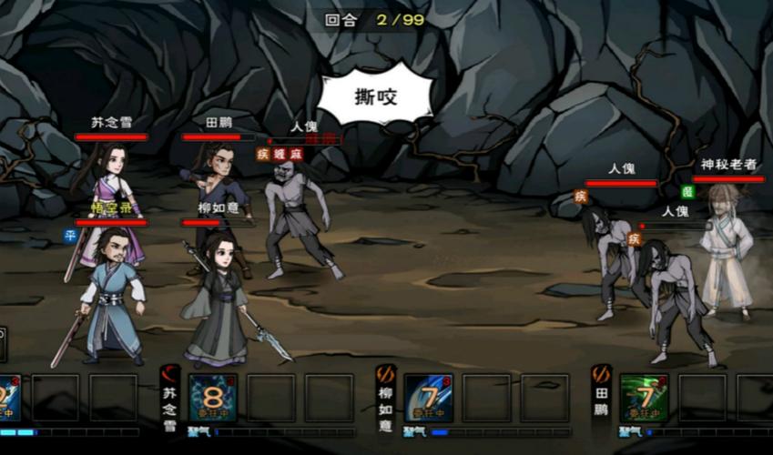 烟雨江湖救治大牛多少战力能过