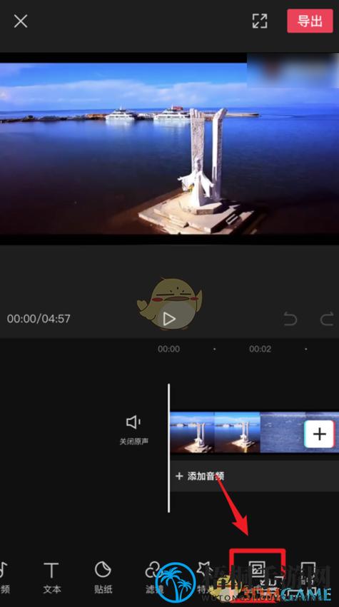 剪映怎么做画中画