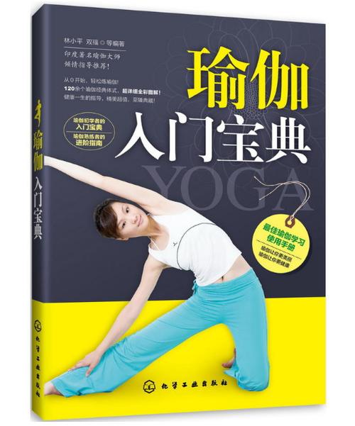 瑜伽跟练视频库
