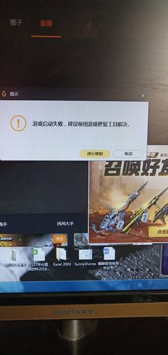 win10玩cf出现网络异常