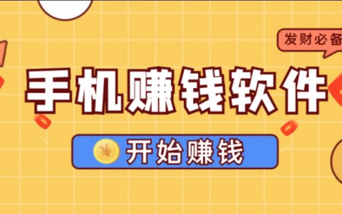 薅羊毛能不能赚到钱