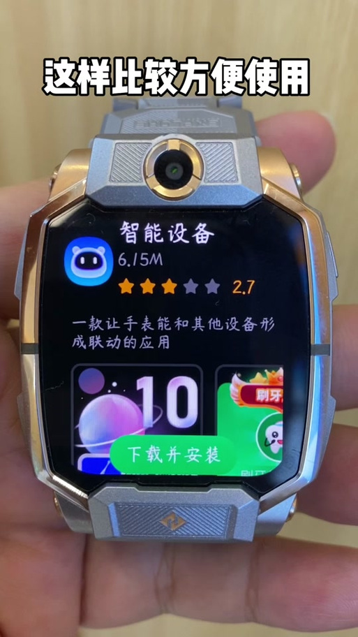 小天才蓝牙怎么连接