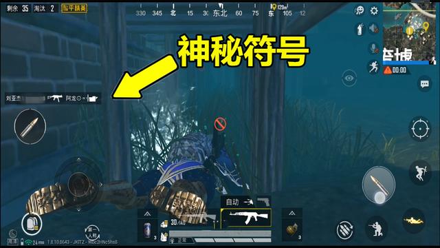 吃鸡ID允许的特殊符号