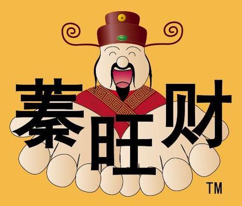 吸金聚财的店铺名字