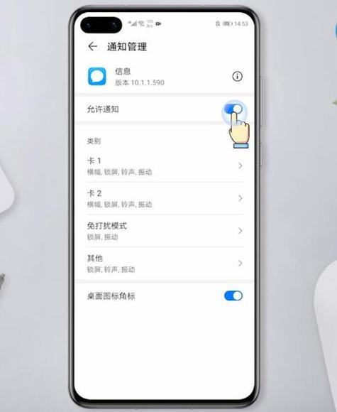 华为手机怎么取消按键声音