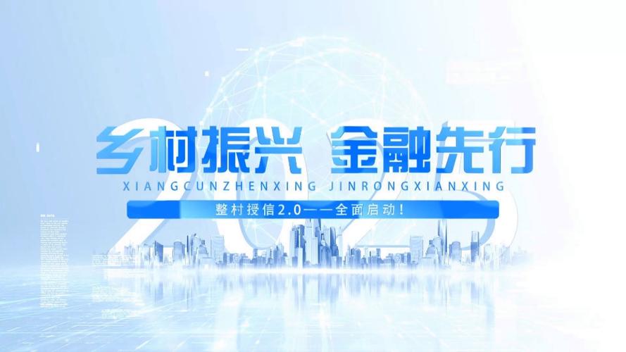 农商银行公众号关注