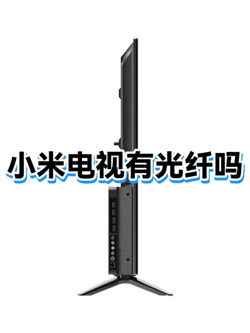小米电视怎么查看型号