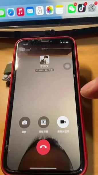ipad语音对方听不到声音