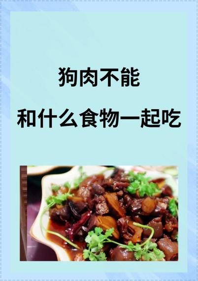 不能一起吃的食物有哪些