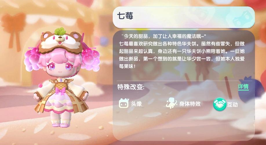 迷你世界2025