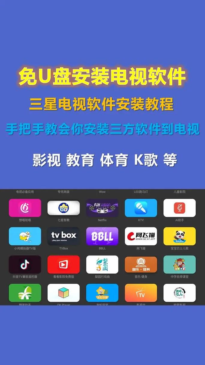 最新v客云盒在哪下载