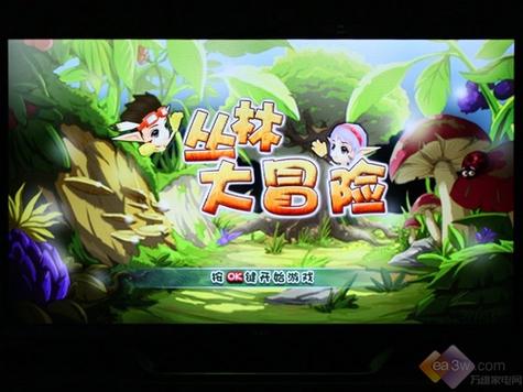 小时候玩的一个丛林冒险游戏
