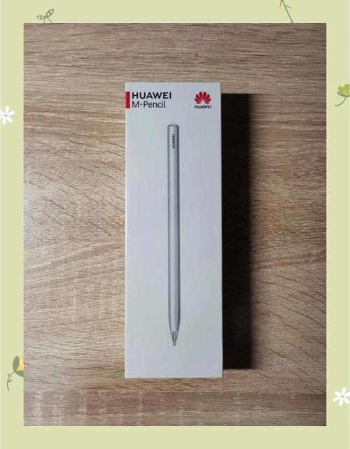华为pencil放太久了充不进电