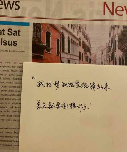 花体字调整朋友圈文案的方法