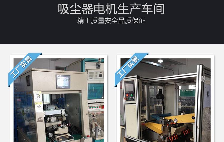 小狗吸尘器d928电机