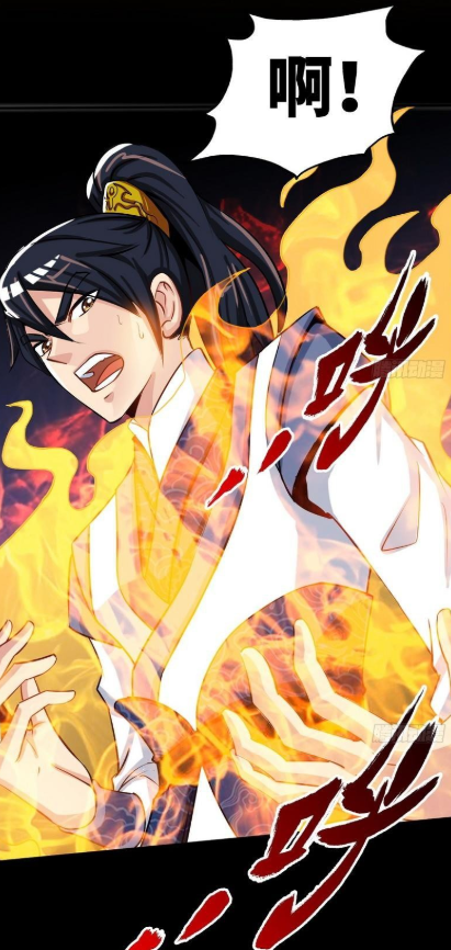 至尊神魔漫画奇漫网下拉式
