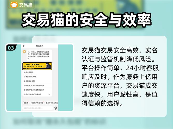 九游游戏账号如何换绑