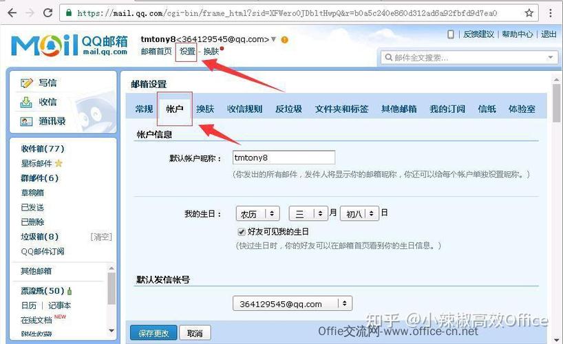 虎牙账号重置授权码怎么用