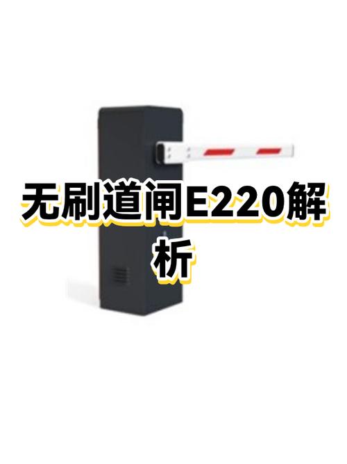 道闸反转怎么改过来