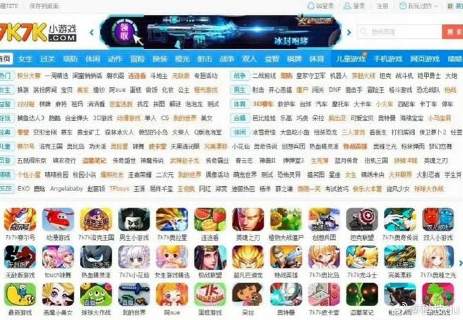 4399网址入口