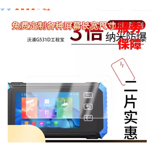 手机屏幕不清晰怎么办