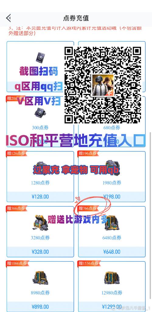 抖音充值官方充值入口