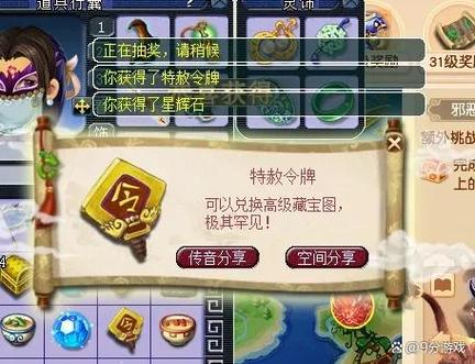 5开平民必练三个角色