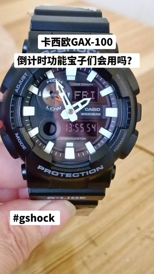 卡西欧手表取消整点报时