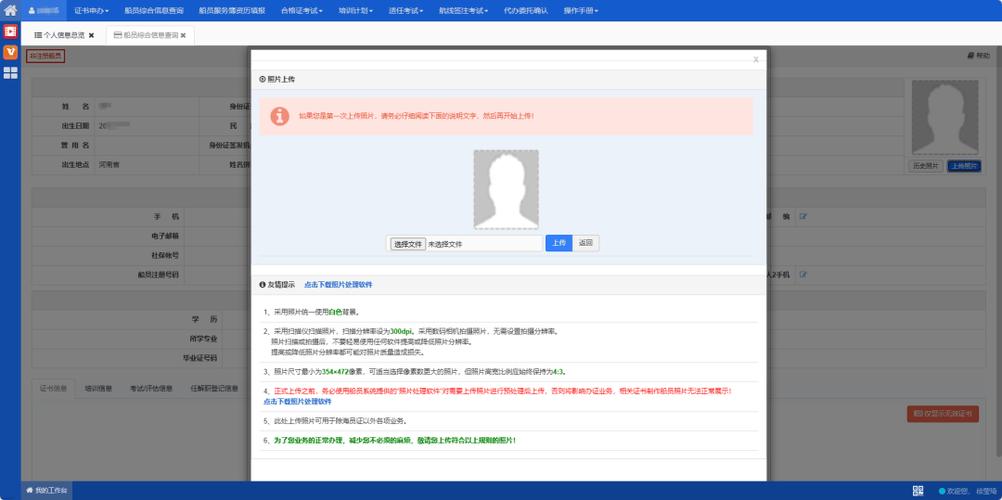 打卡软件怎么上传照片