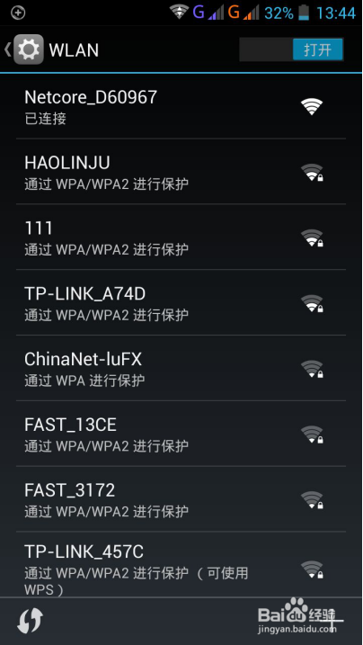 leikecc路由器设置