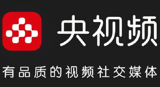 小央视频是央视的吗