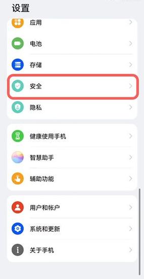 鸿蒙车机安装第三方app教程