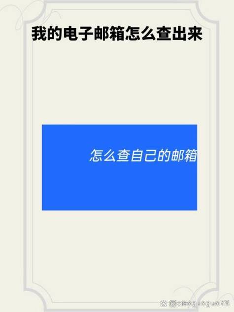 毅无限邮箱系统2.0