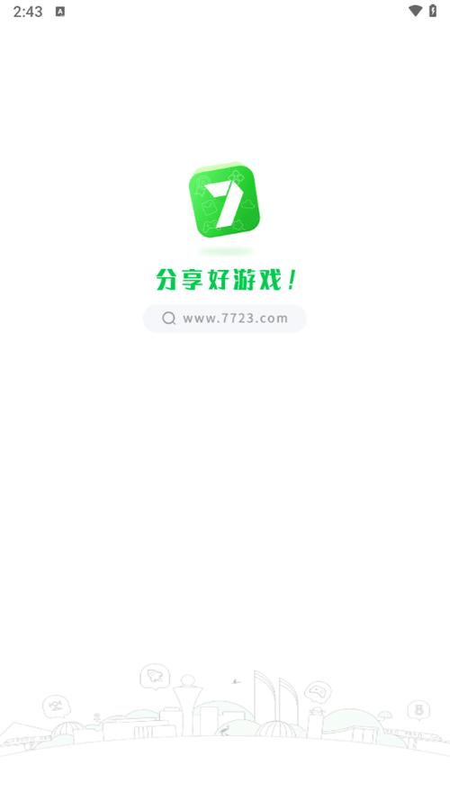 7723盒子下载安装苹果版