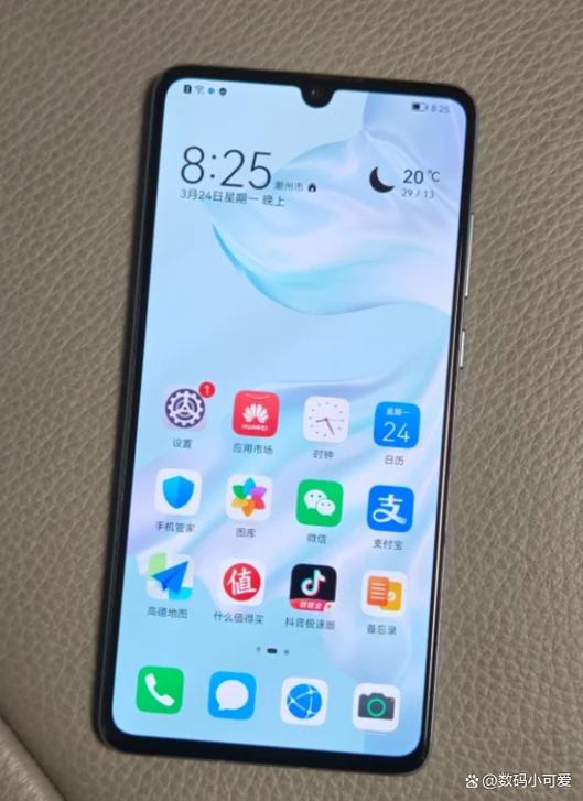华为p30屏幕变成墨水蓝