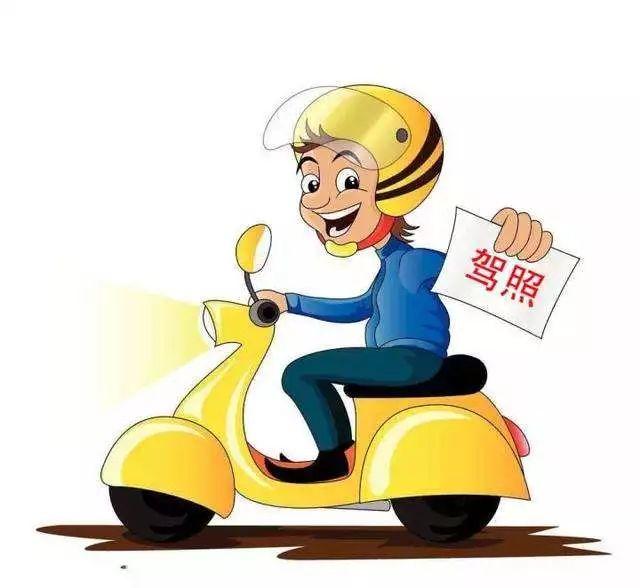 摩托车50题仿真考试