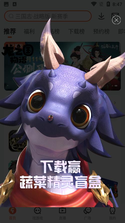 九游游戏中心旧版下载