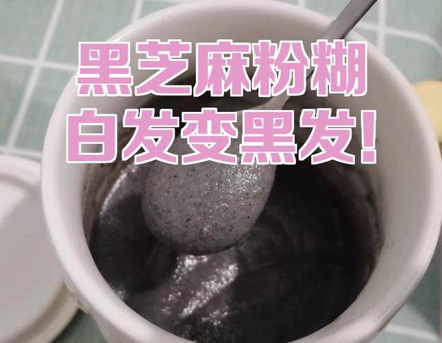 白头发吃啥能恢复黑发