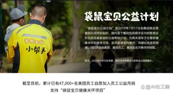 美团骑手审核什么条件
