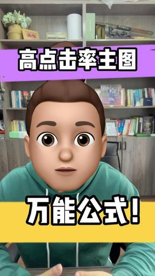 发朋友圈时间段点击率最高