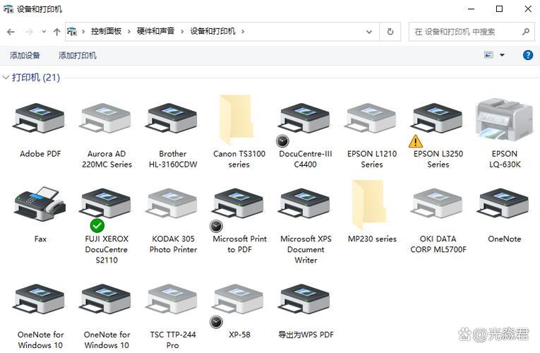 电脑连接共享打印机的方法