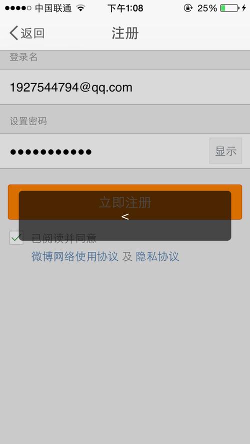 微博绑定了qq但是微博登不去了