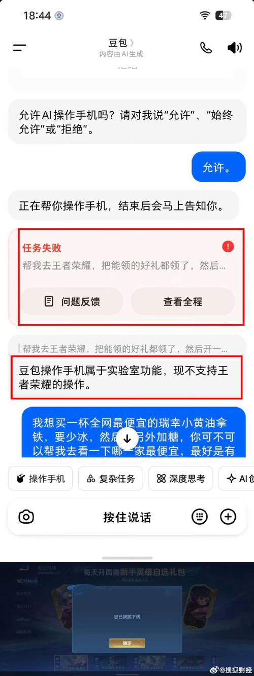 汤圆创作APP已停用了吗