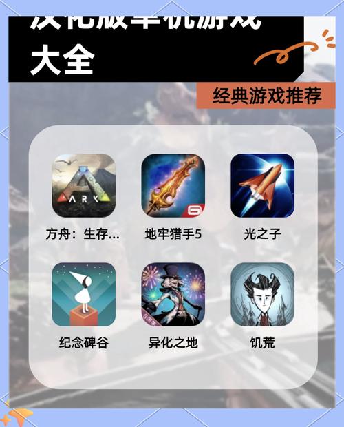 工口游戏汉化安卓版乐游网