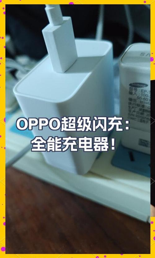 闪充可以用其他充电器吗