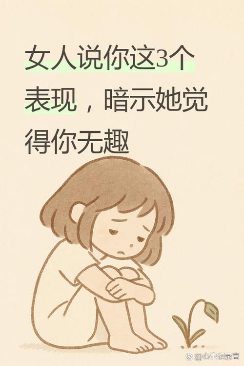 女人说阿门了暗示什么