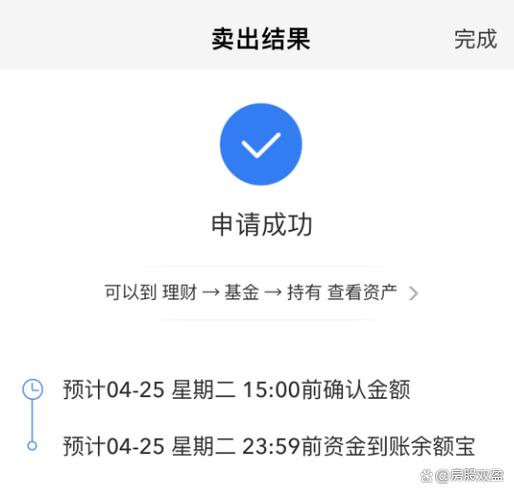 怎么把基金的钱退出来