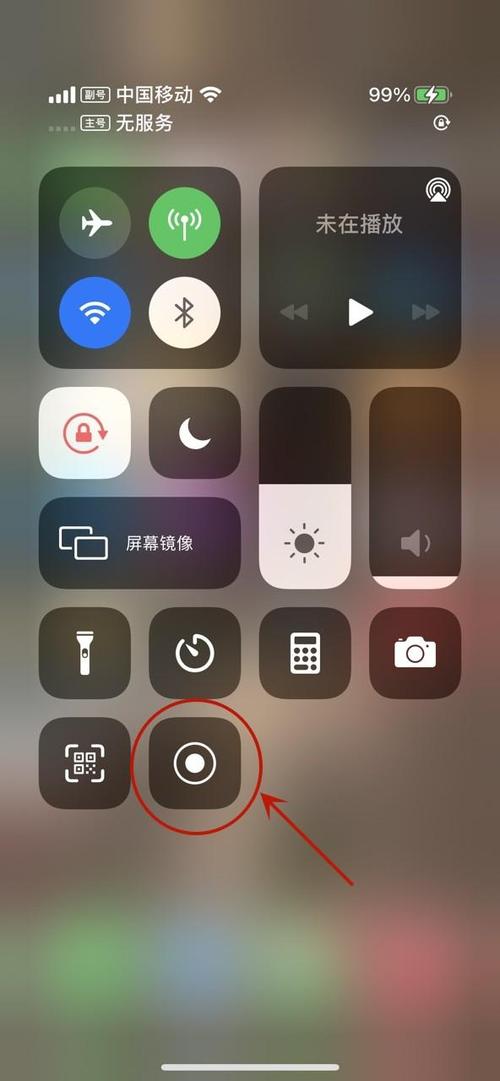 iphone11有录屏功能吗