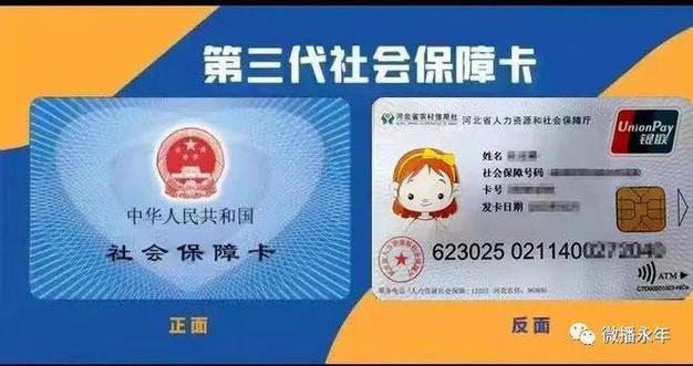 农村信用社存折和卡通用吗