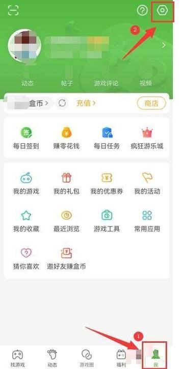 游戏权限设置在哪里